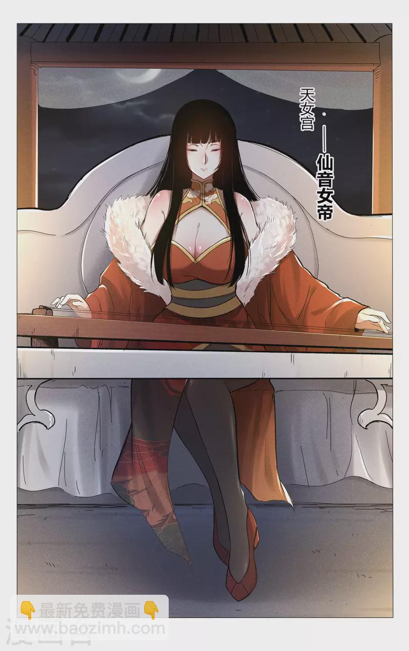 第395话-第397话