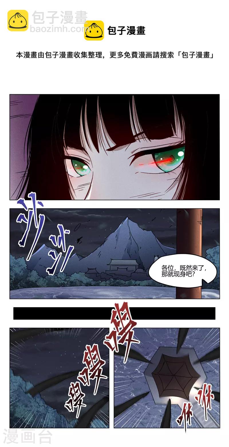 第395话-第397话