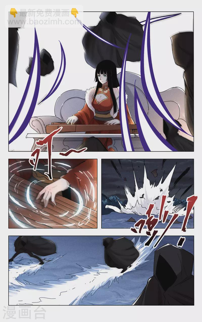 第395话-第397话