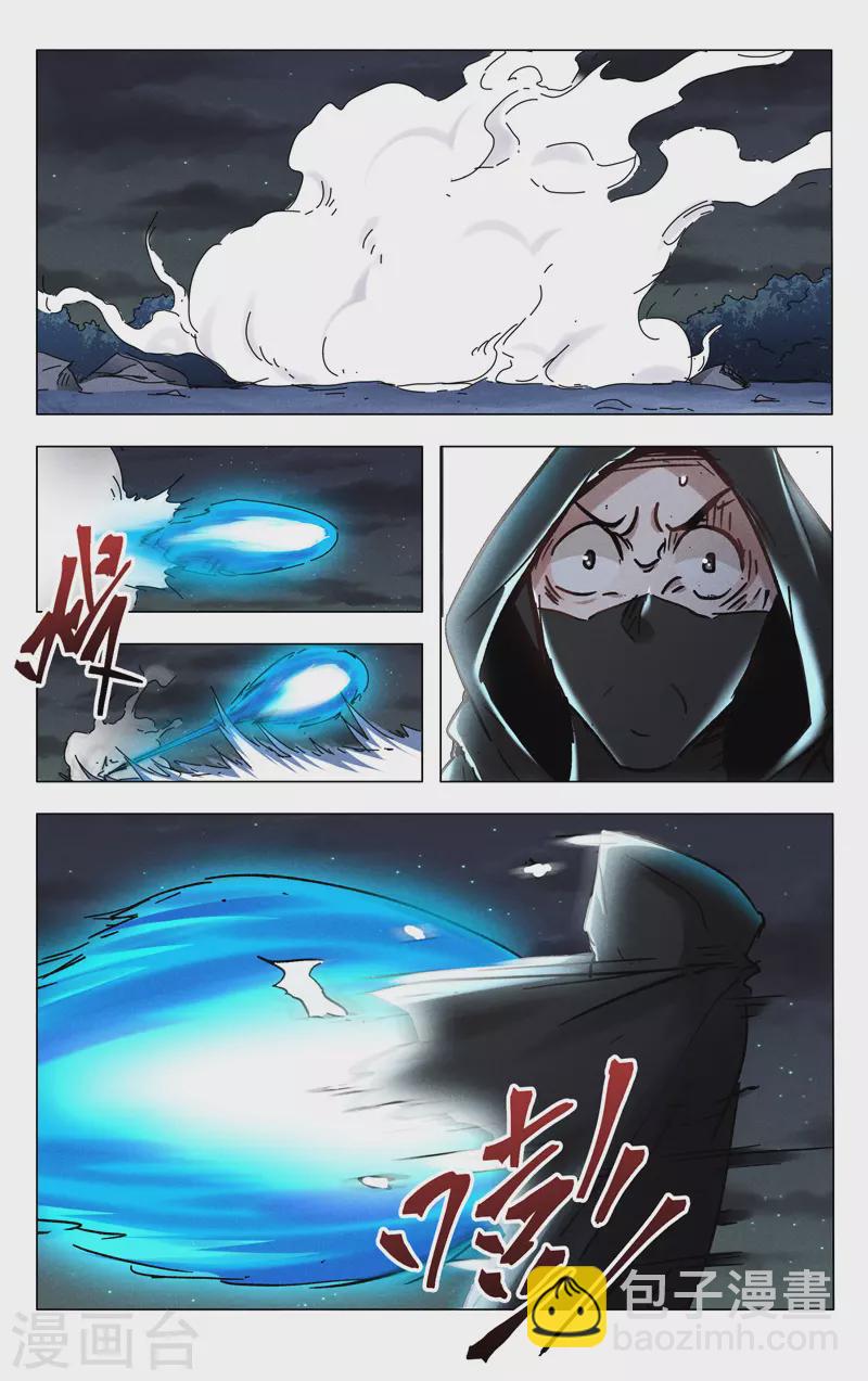 第395话-第397话
