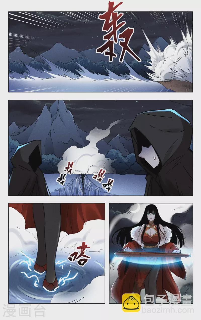 第395话-第397话