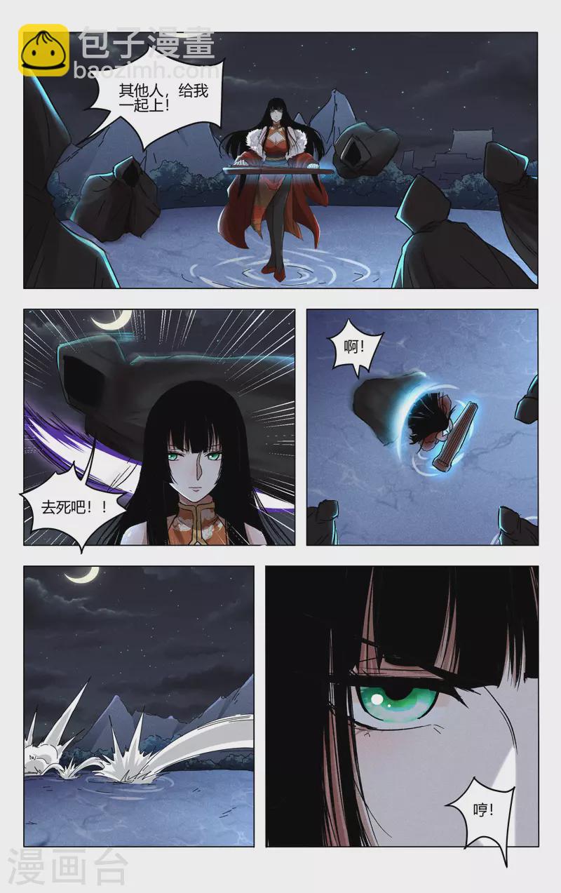 第395话-第397话