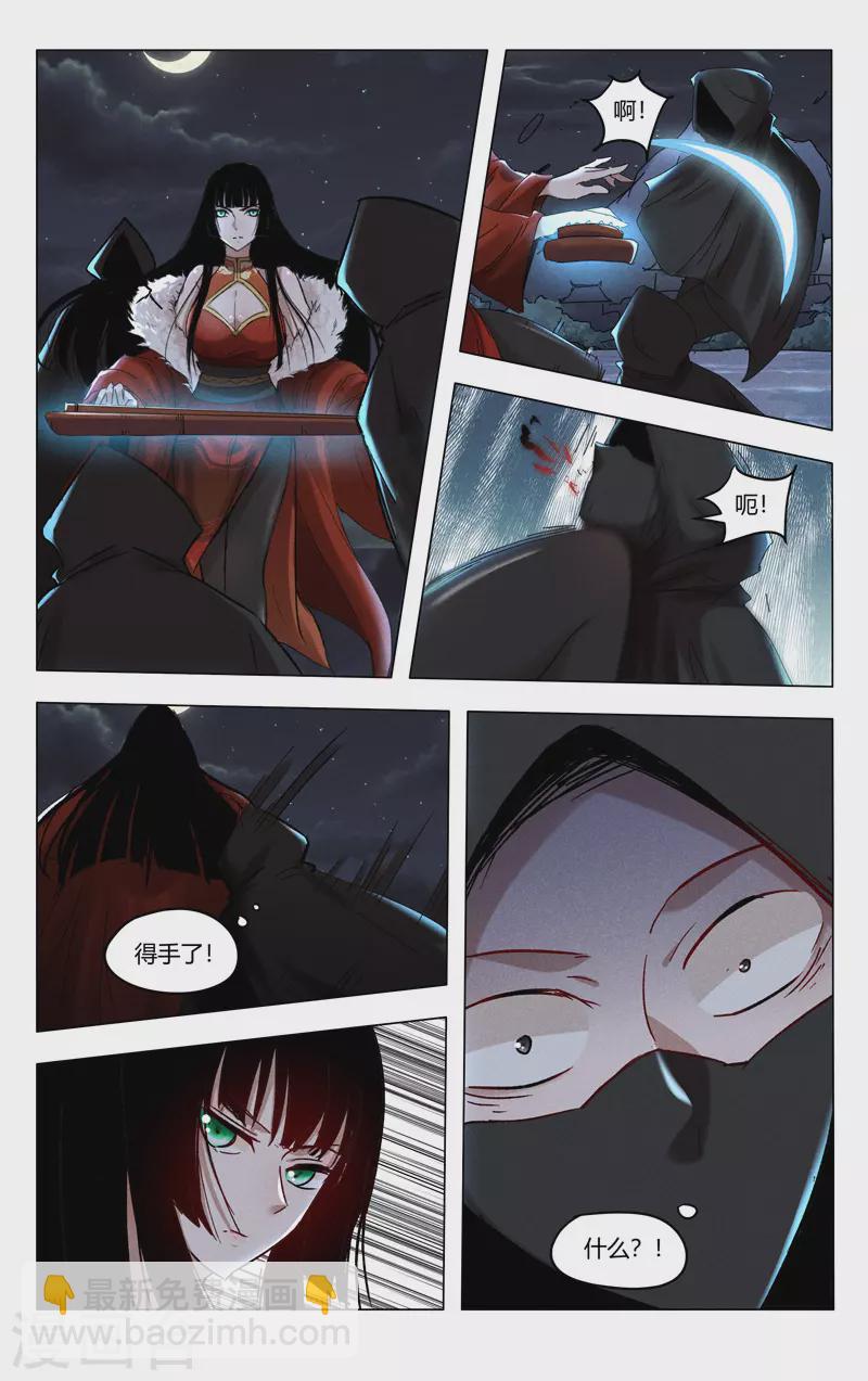 第395话-第397话