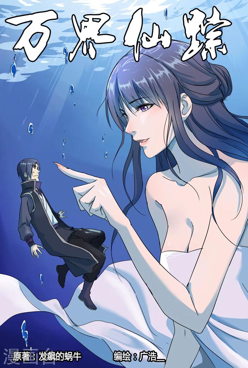 第41话-第41话