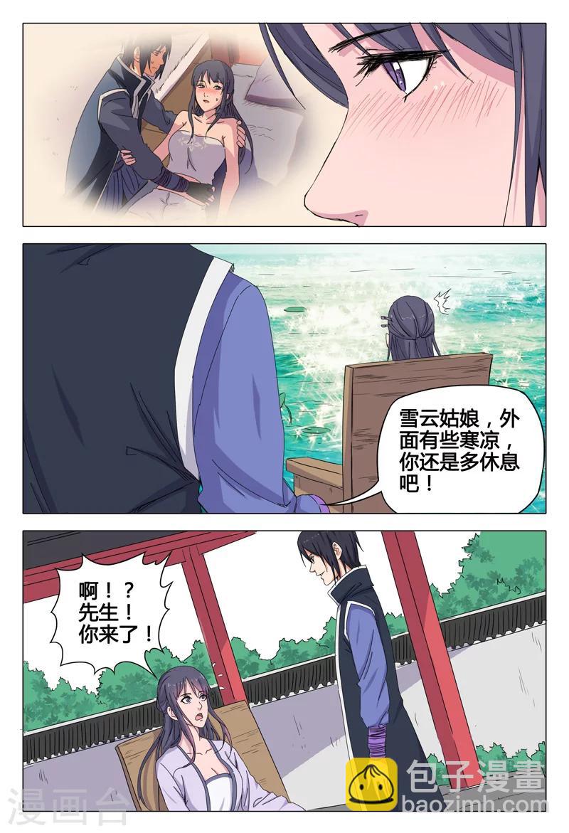 第41话-第41话