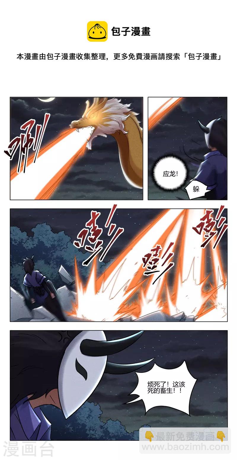 第397话-第399话