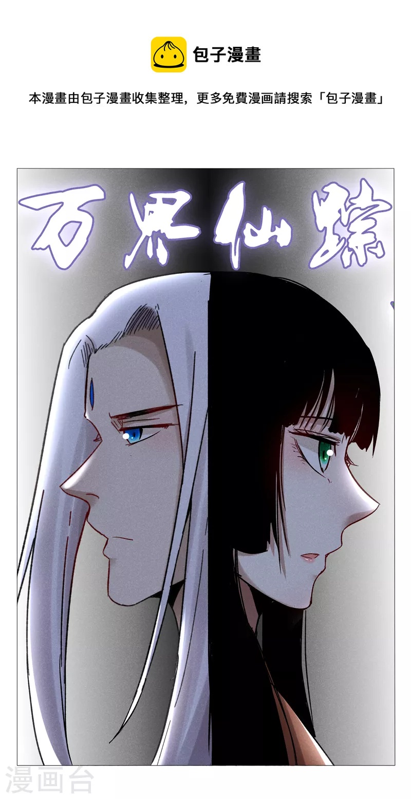 第399话-第401话