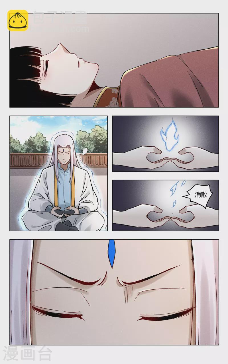 第399话-第401话