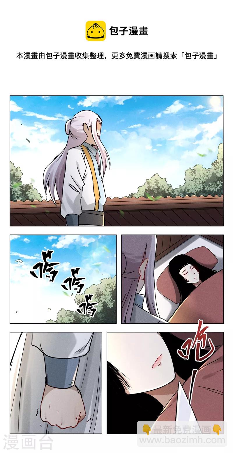 第399话-第401话