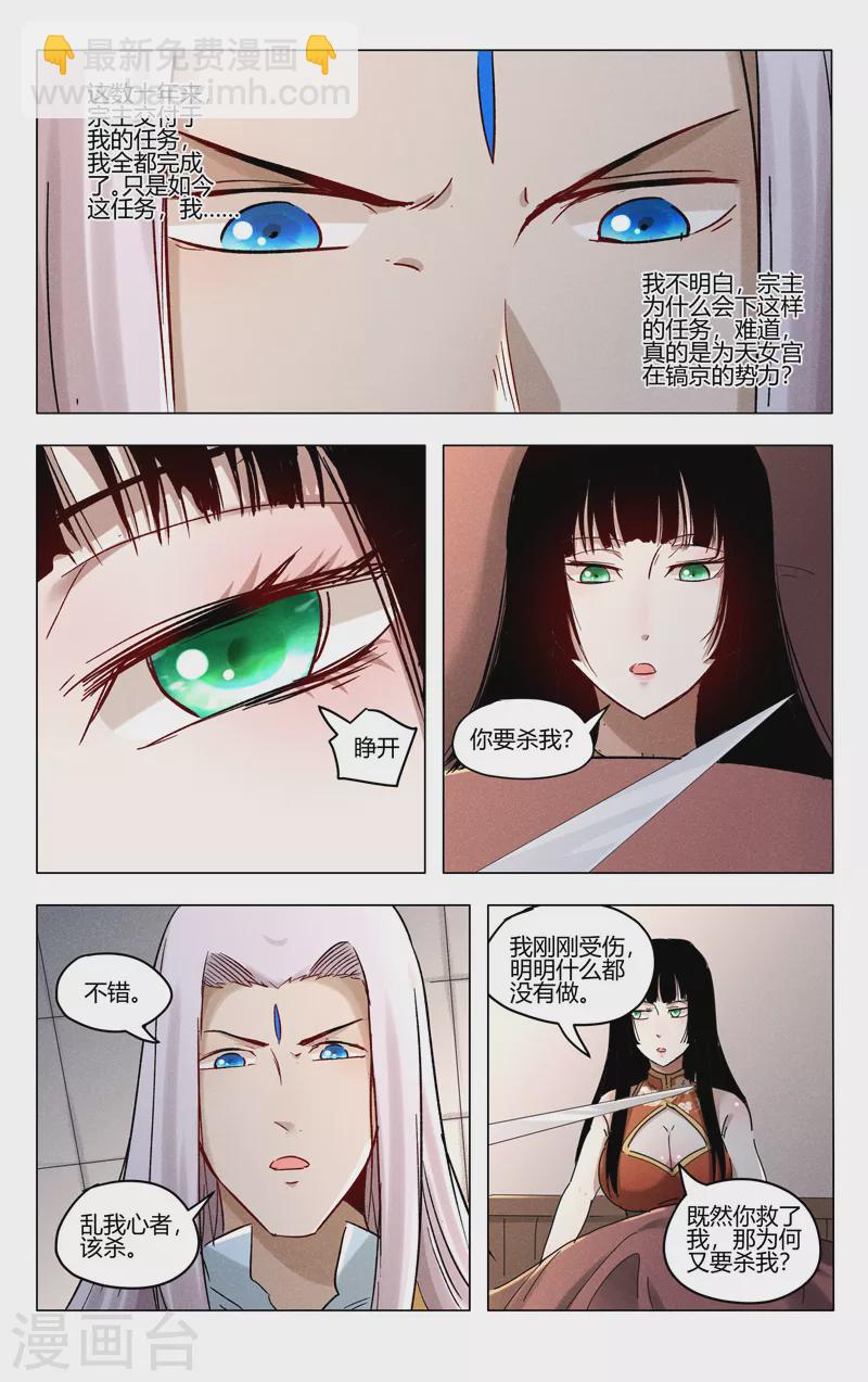 第399话-第401话