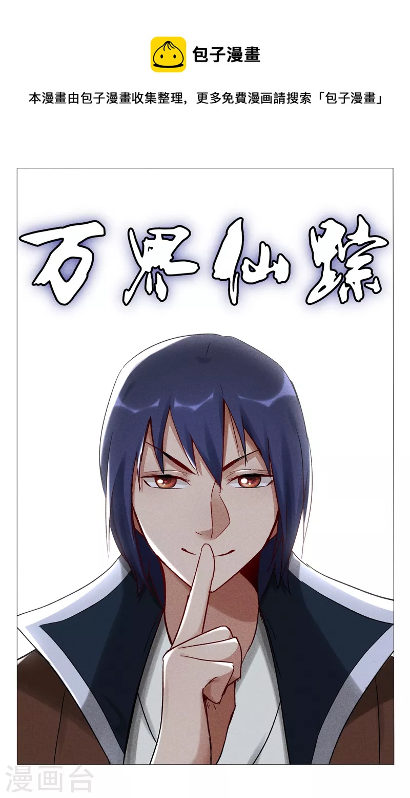 第401话-第403话