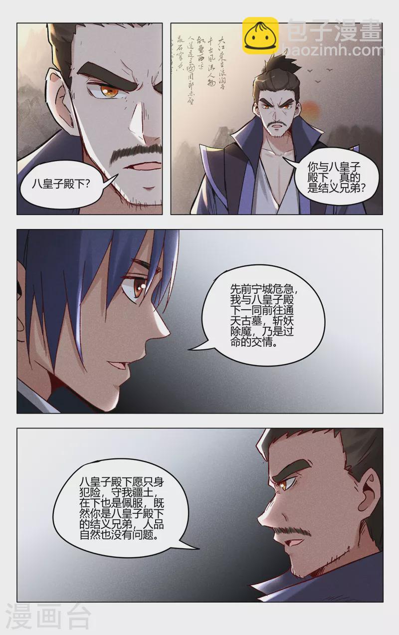 第401话-第403话