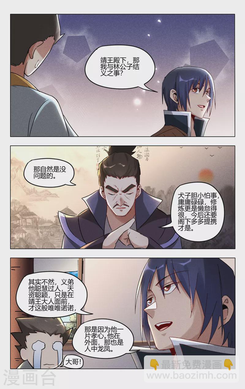 第401话-第403话