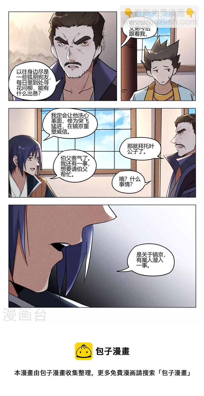 第401话-第403话