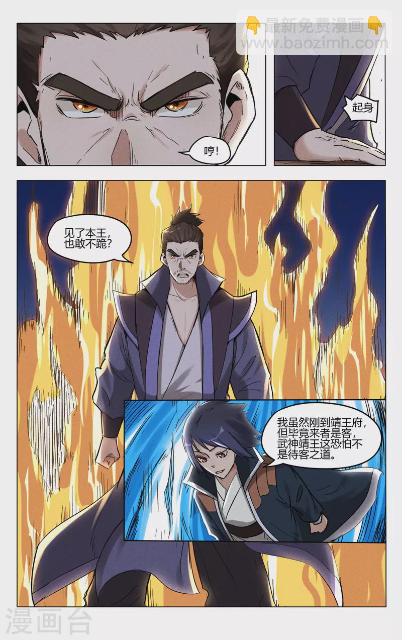 第401话-第403话