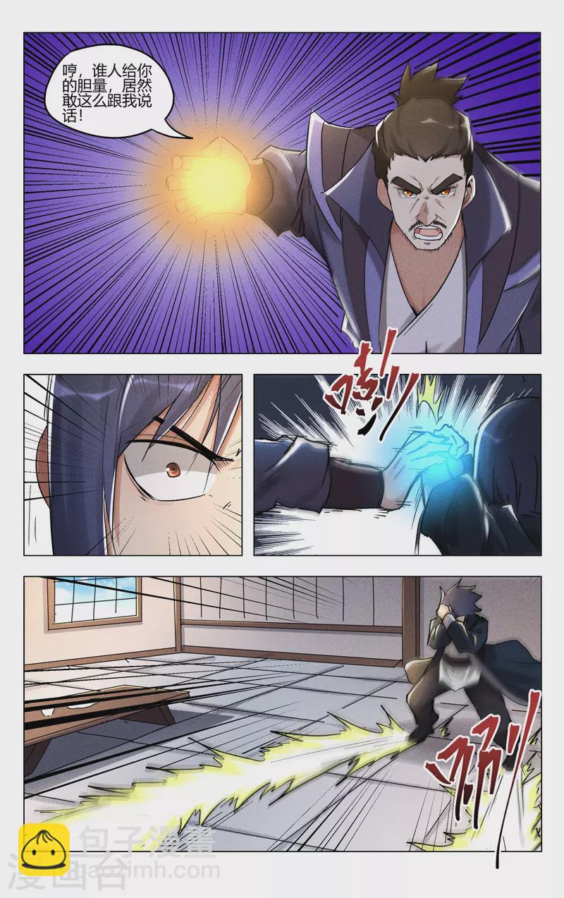 第401话-第403话
