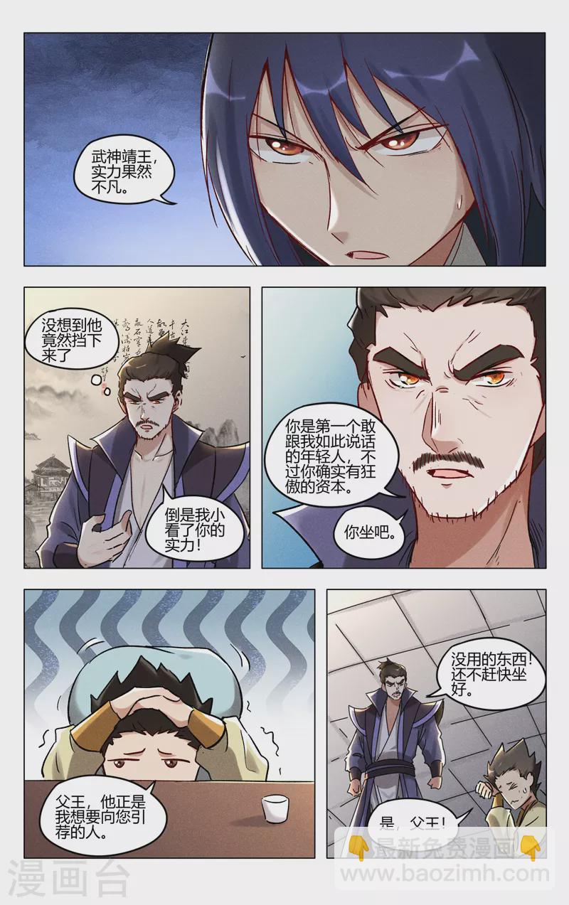 第401话-第403话