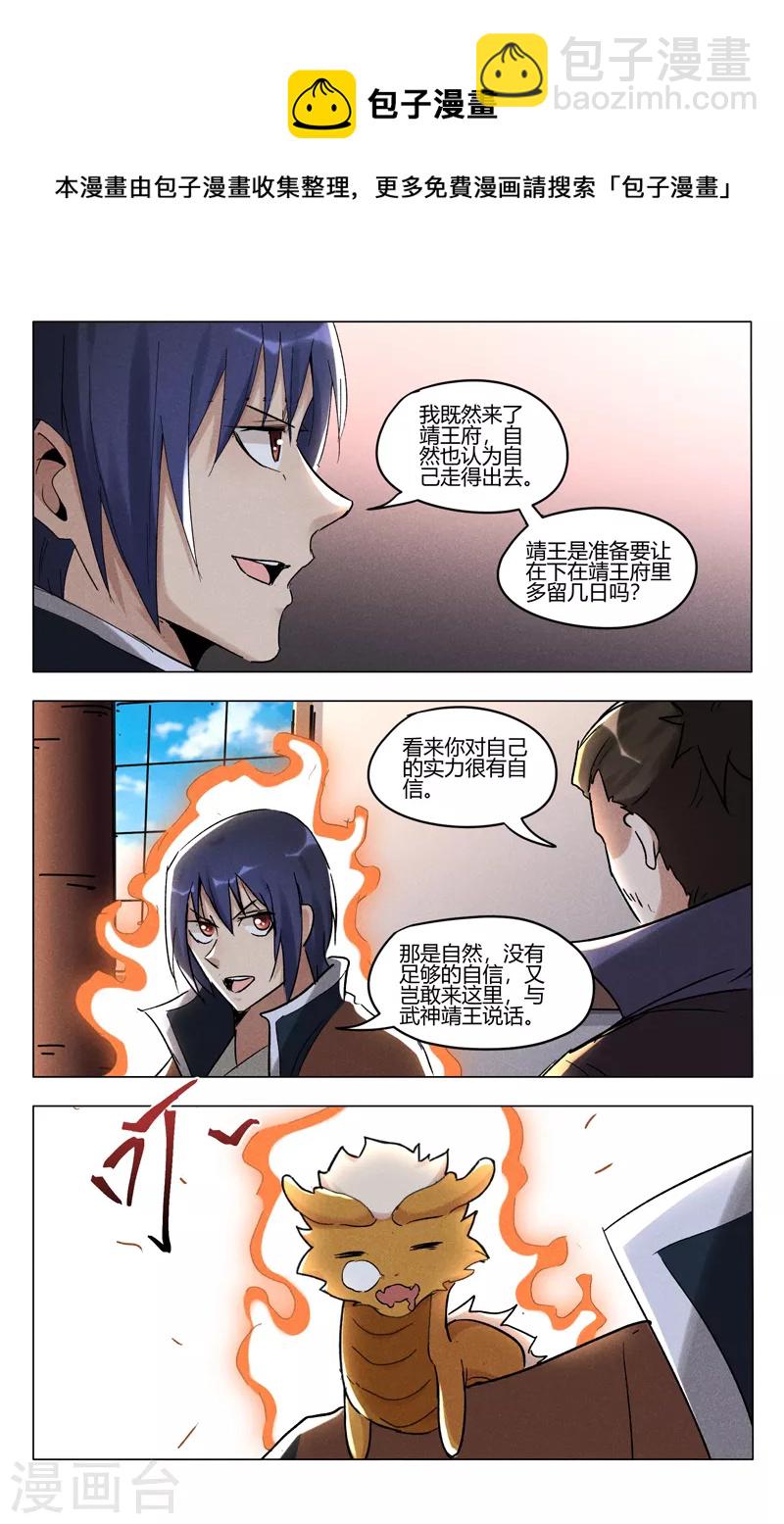 第401话-第403话