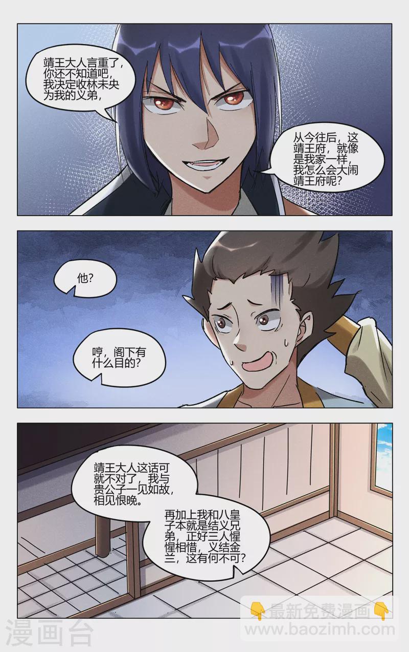 第401话-第403话