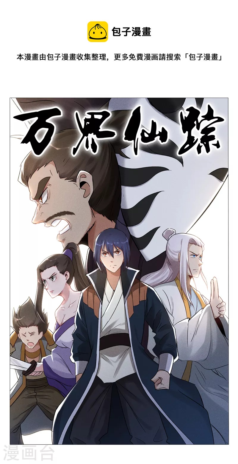 第403话-第405话