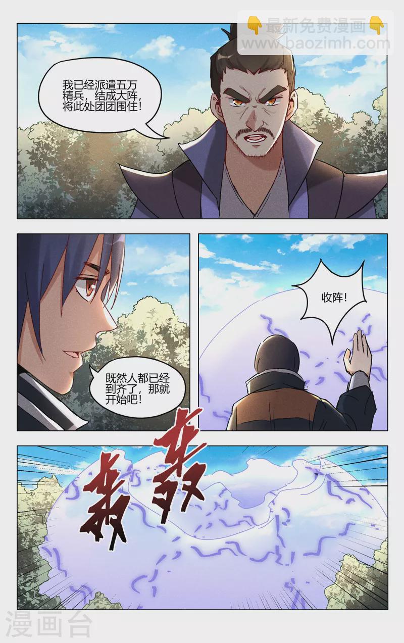 第403话-第405话
