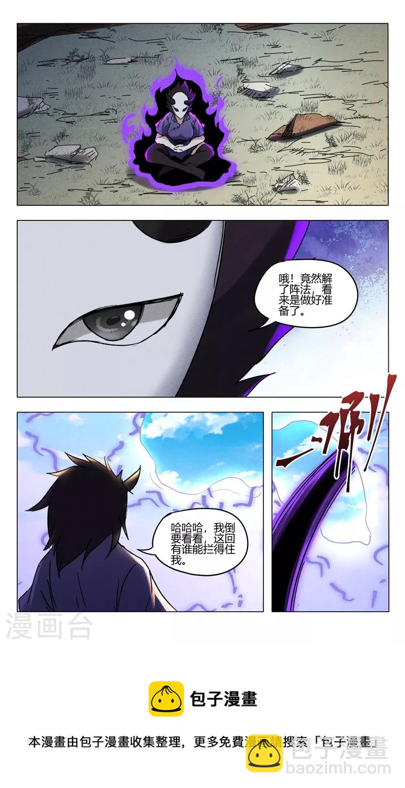 第403话-第405话