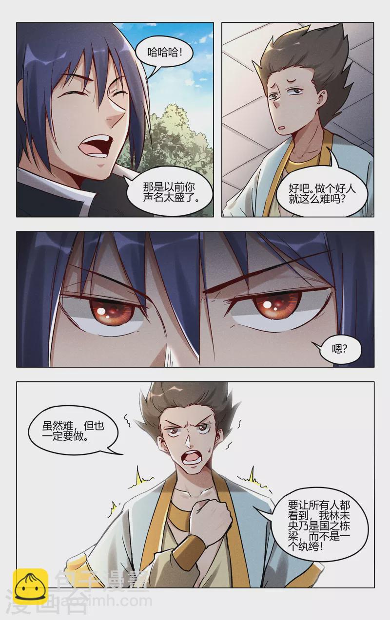 第403话-第405话