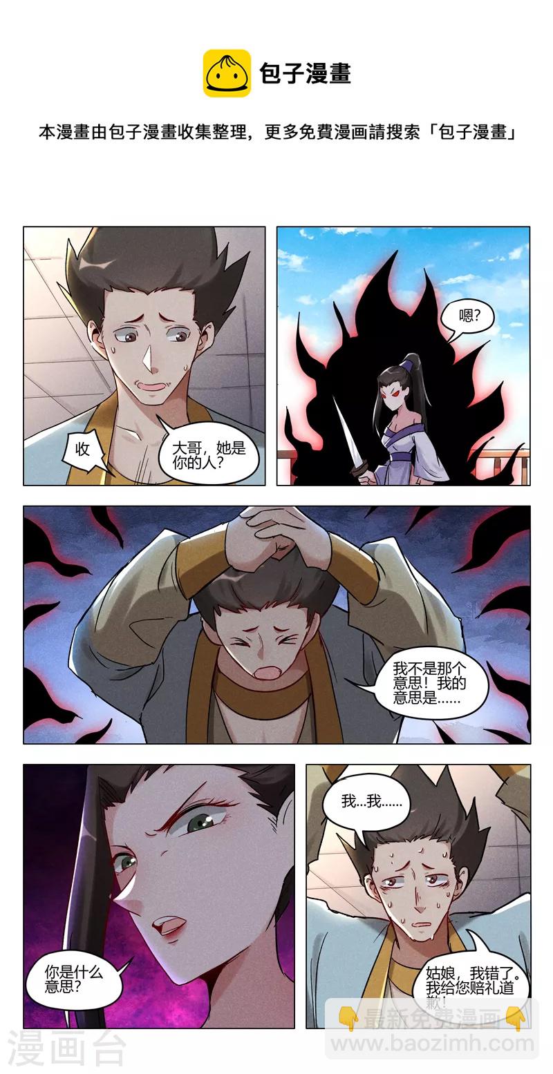 第403话-第405话