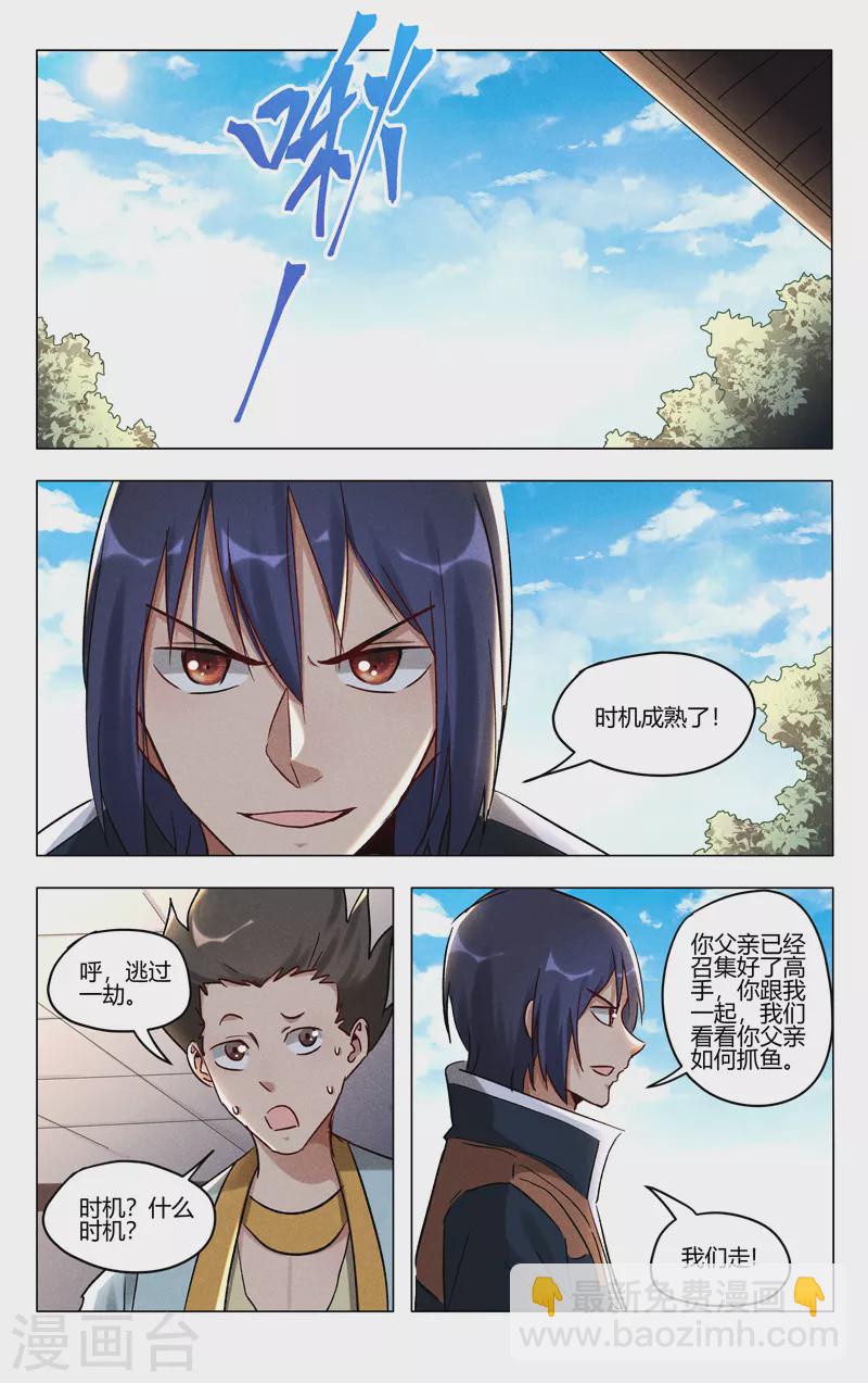 第403话-第405话