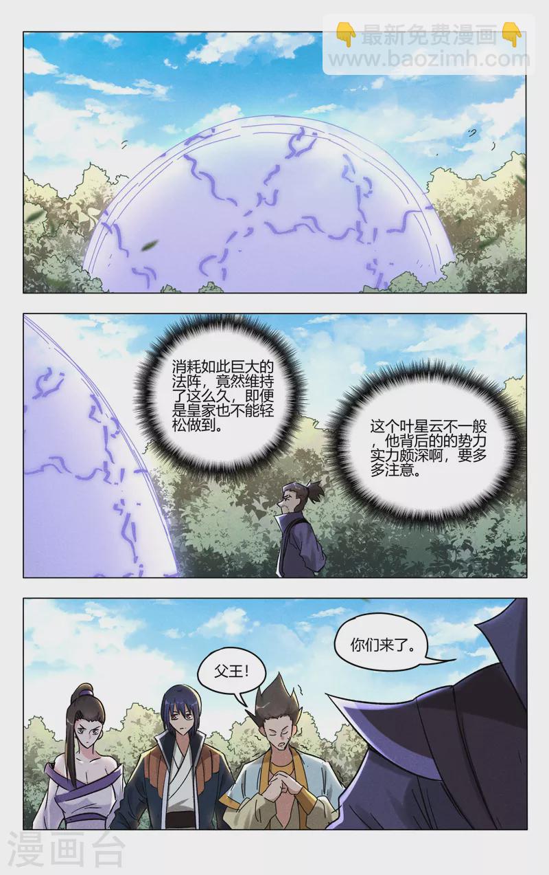 第403话-第405话