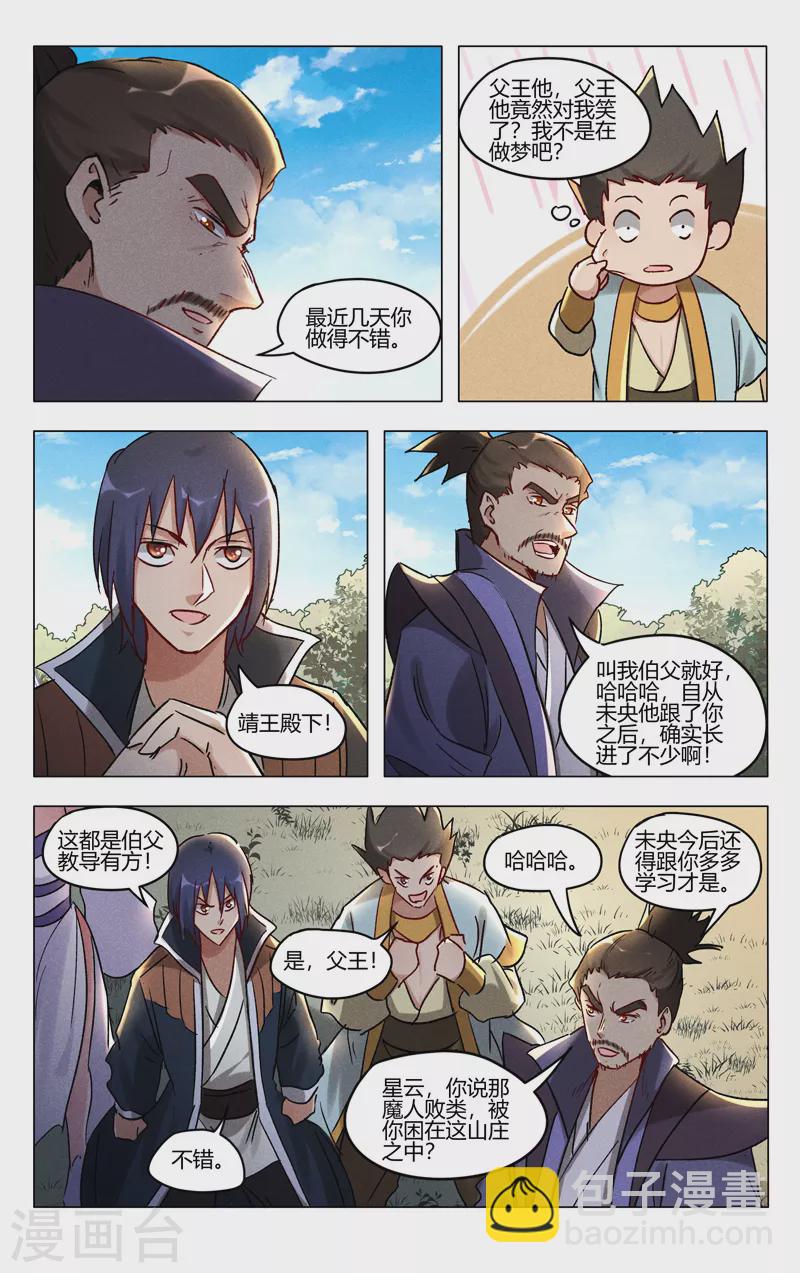 第403话-第405话