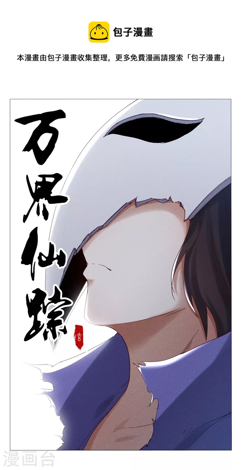 第405话-第407话