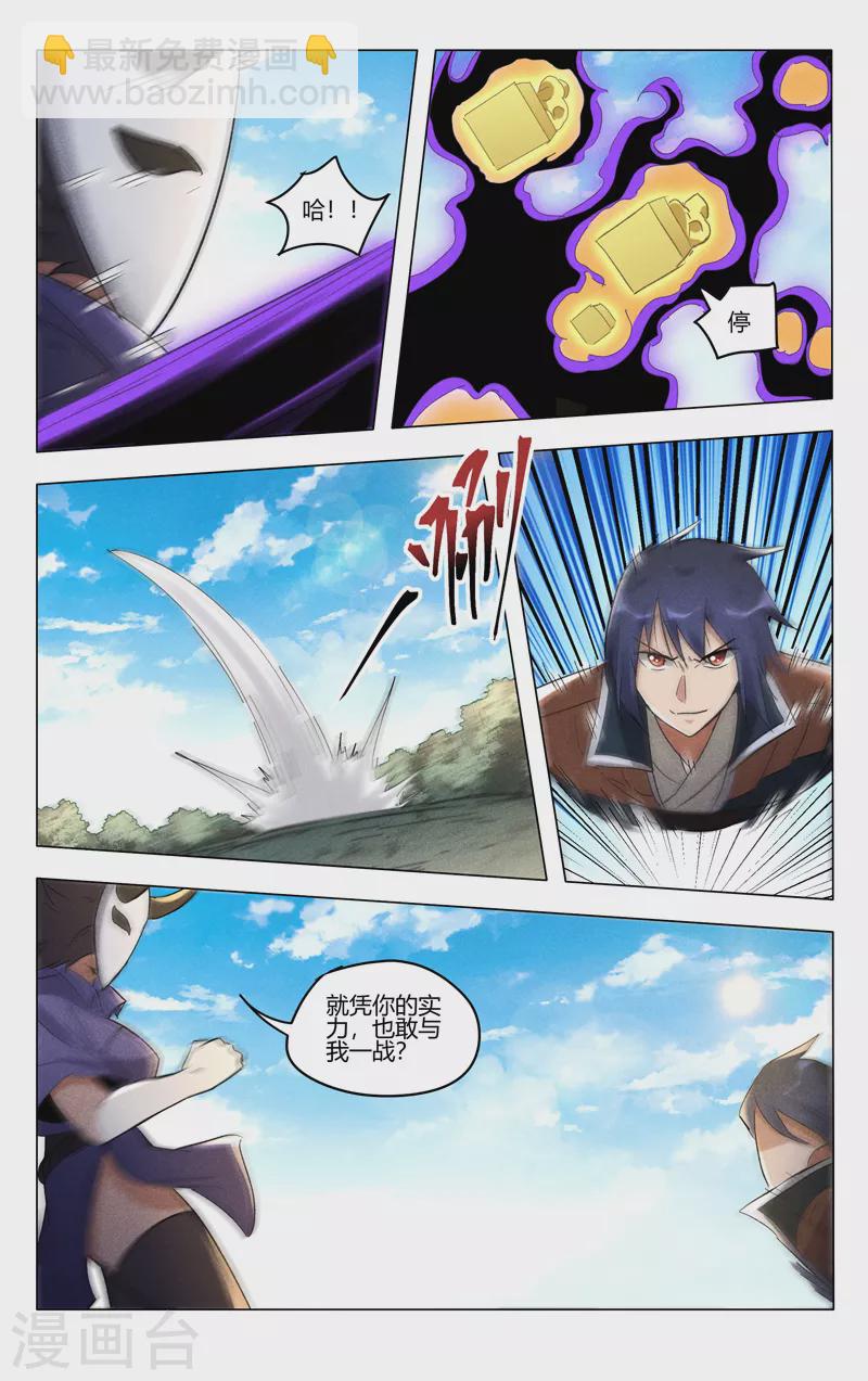 第405话-第407话