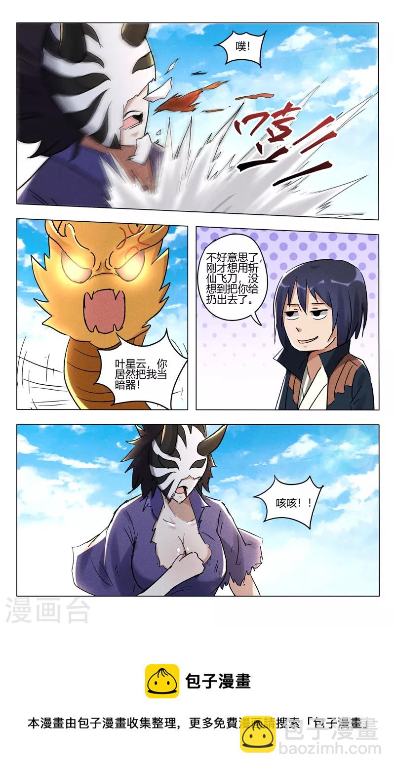 第405话-第407话