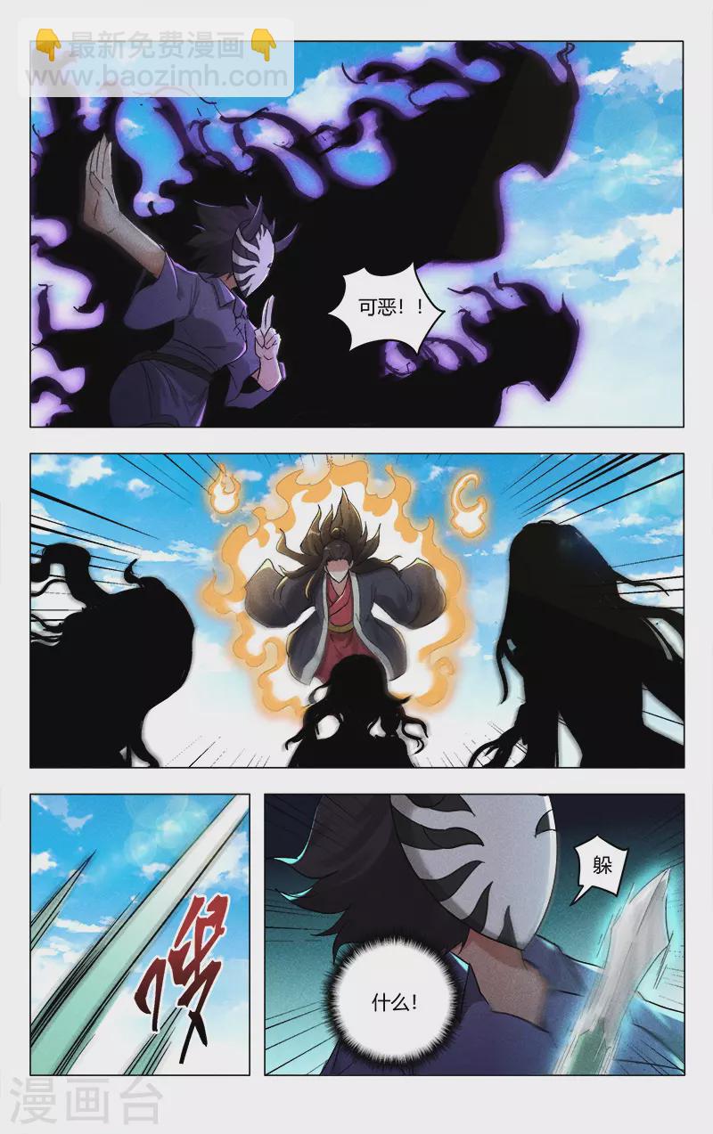 第405话-第407话