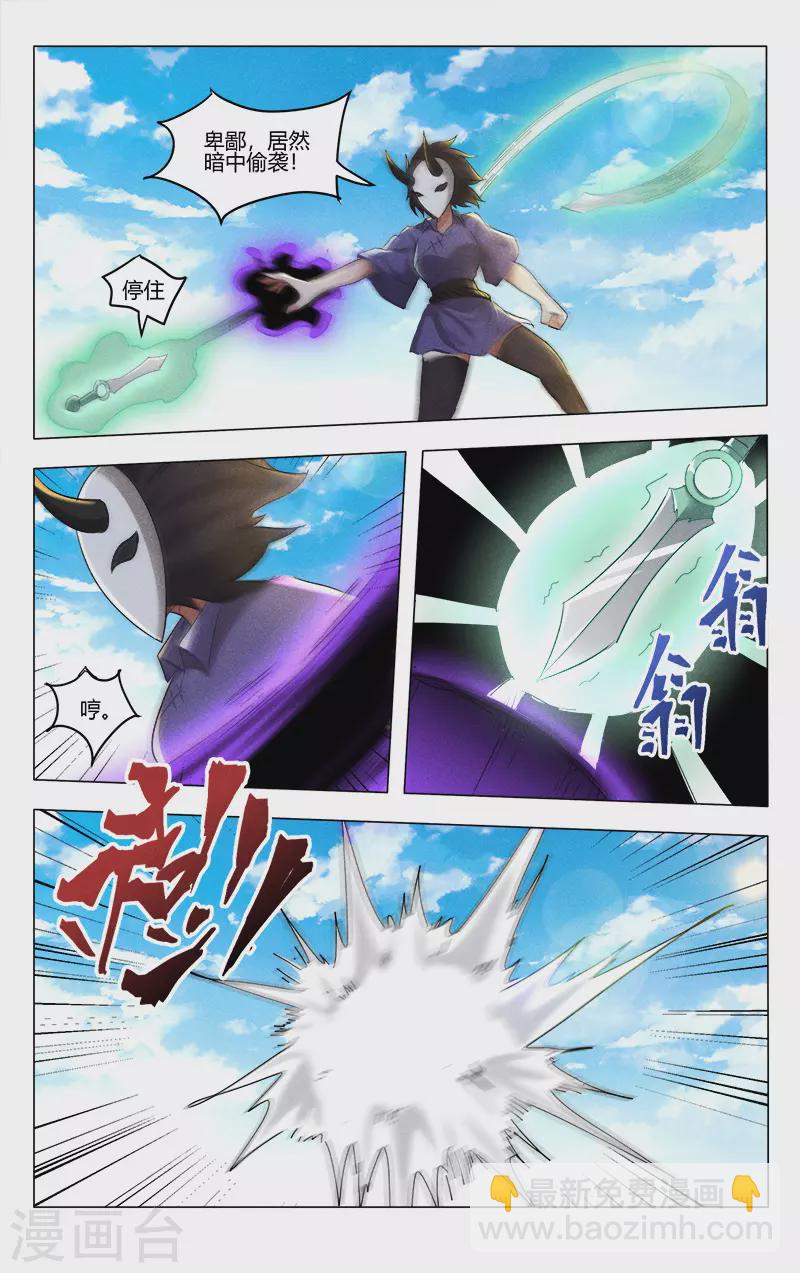 第405话-第407话