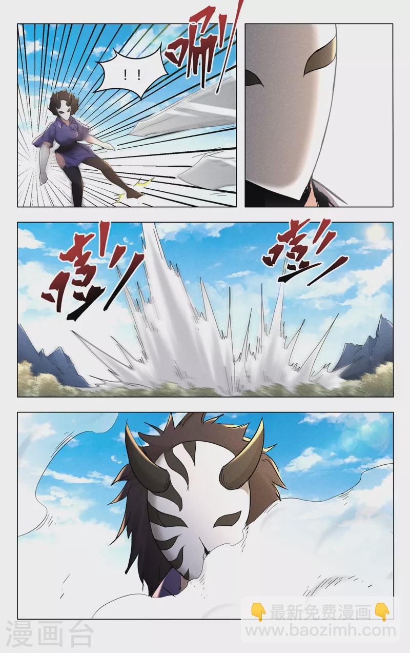第405话-第407话