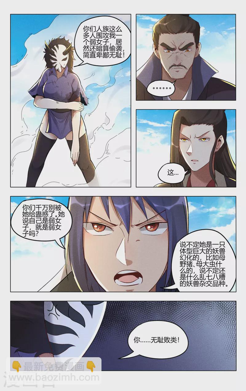 第405话-第407话