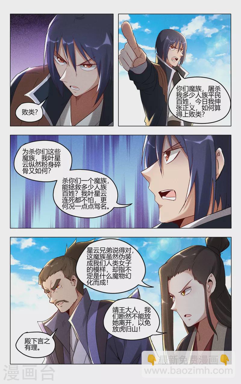第405话-第407话