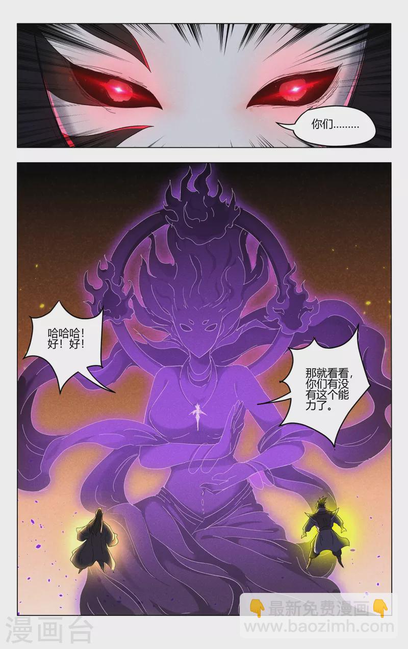 第405话-第407话