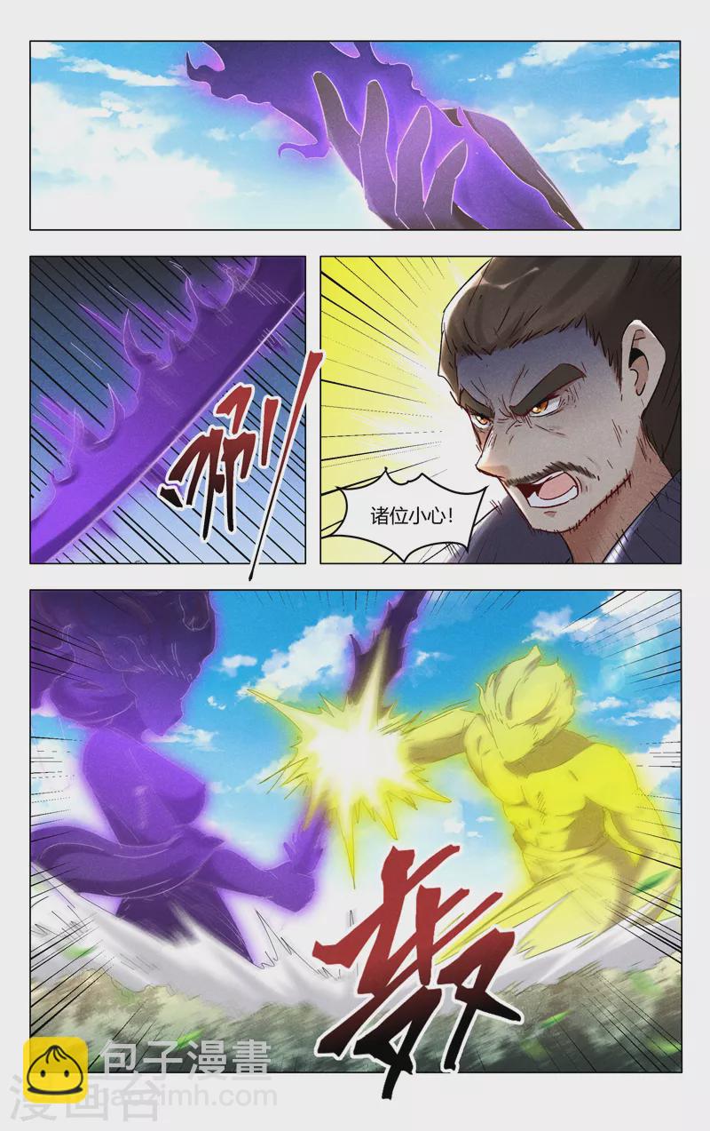第405话-第407话