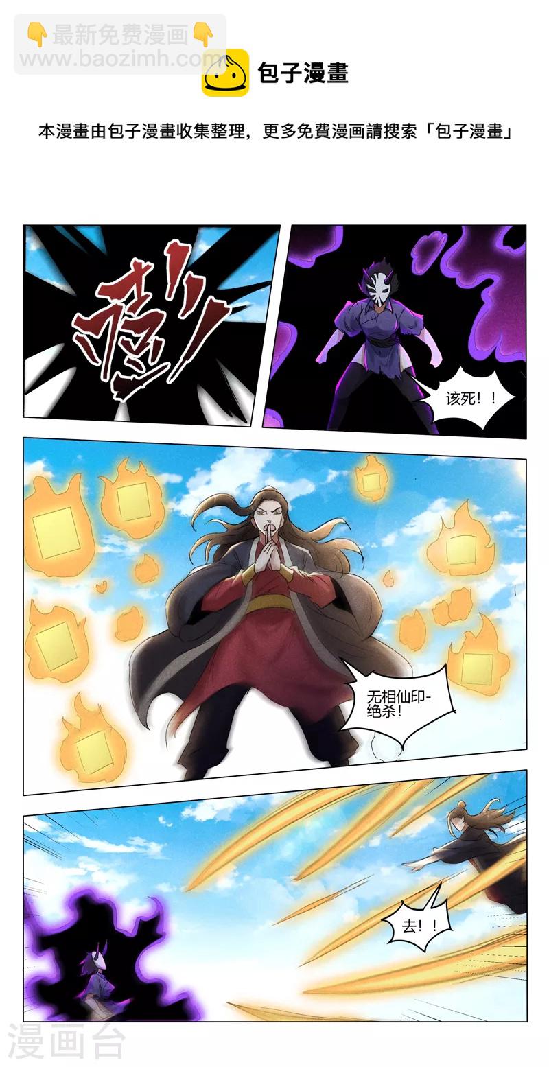 第405话-第407话