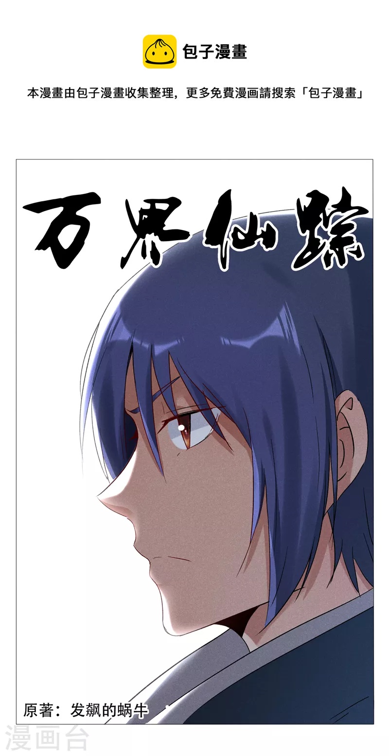 第407话-第409话