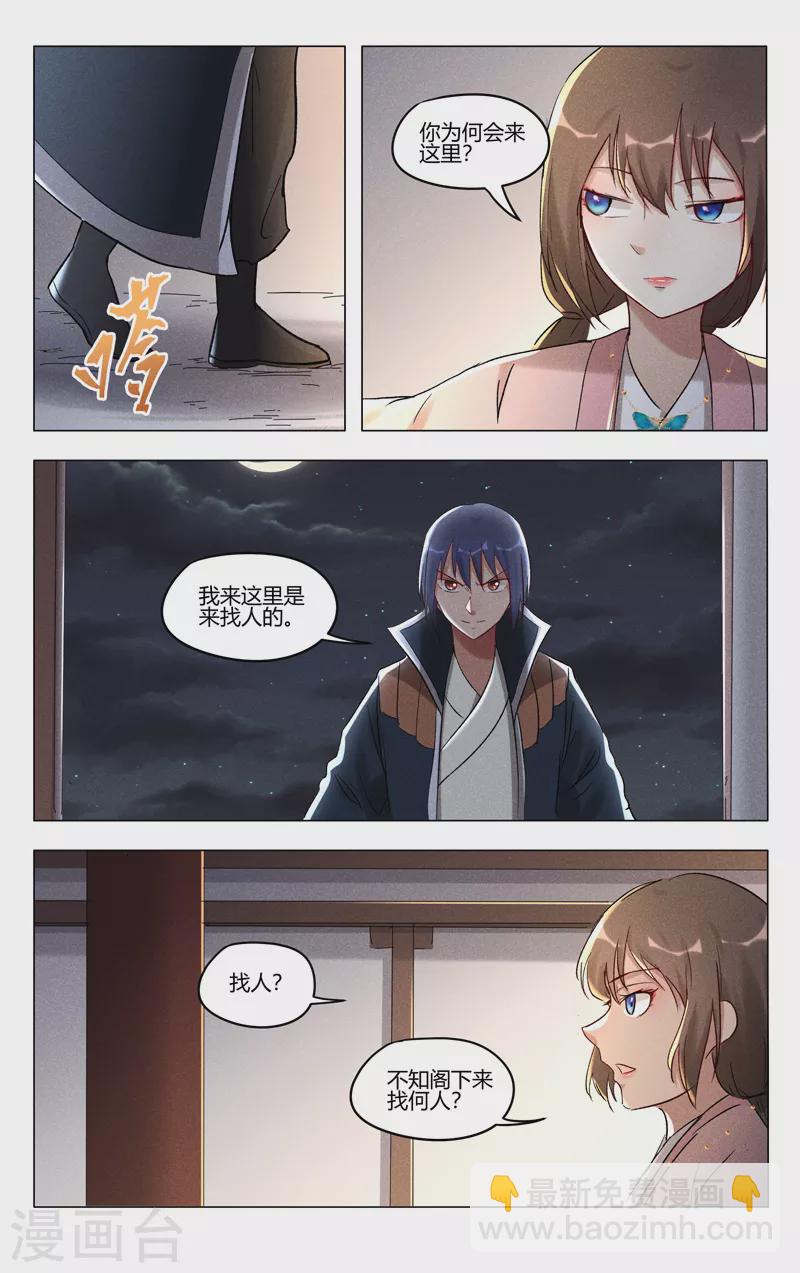 第407话-第409话