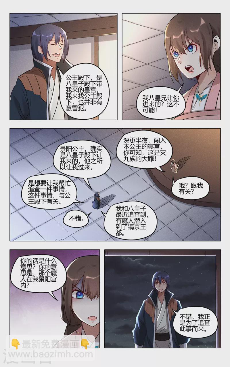 第407话-第409话