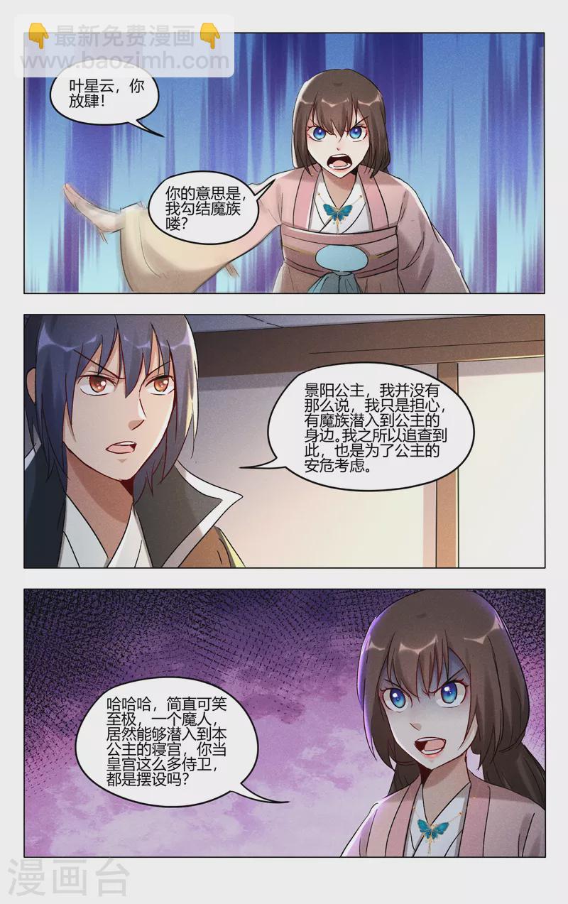 第407话-第409话