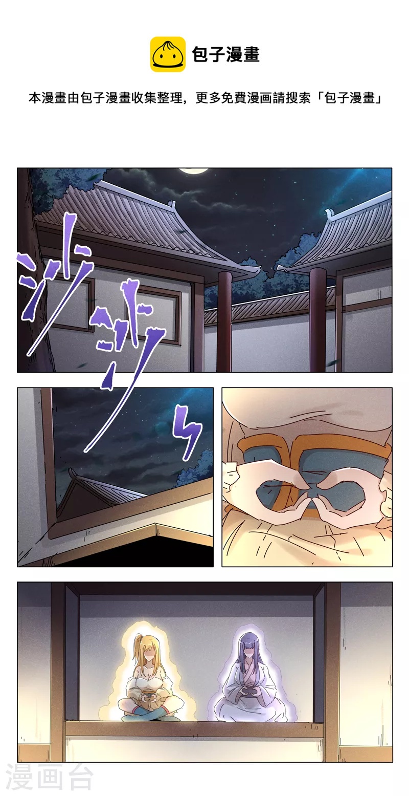 第409话-第411话