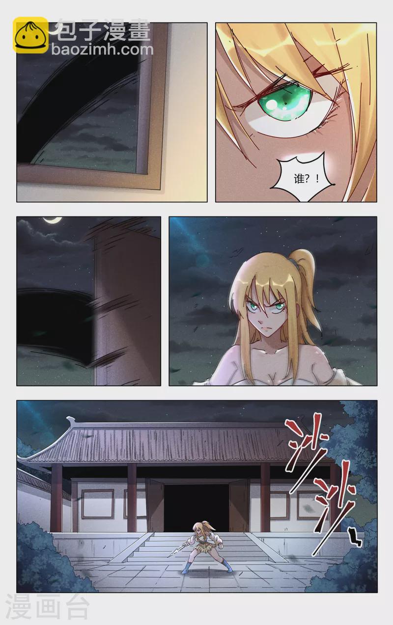 第409话-第411话