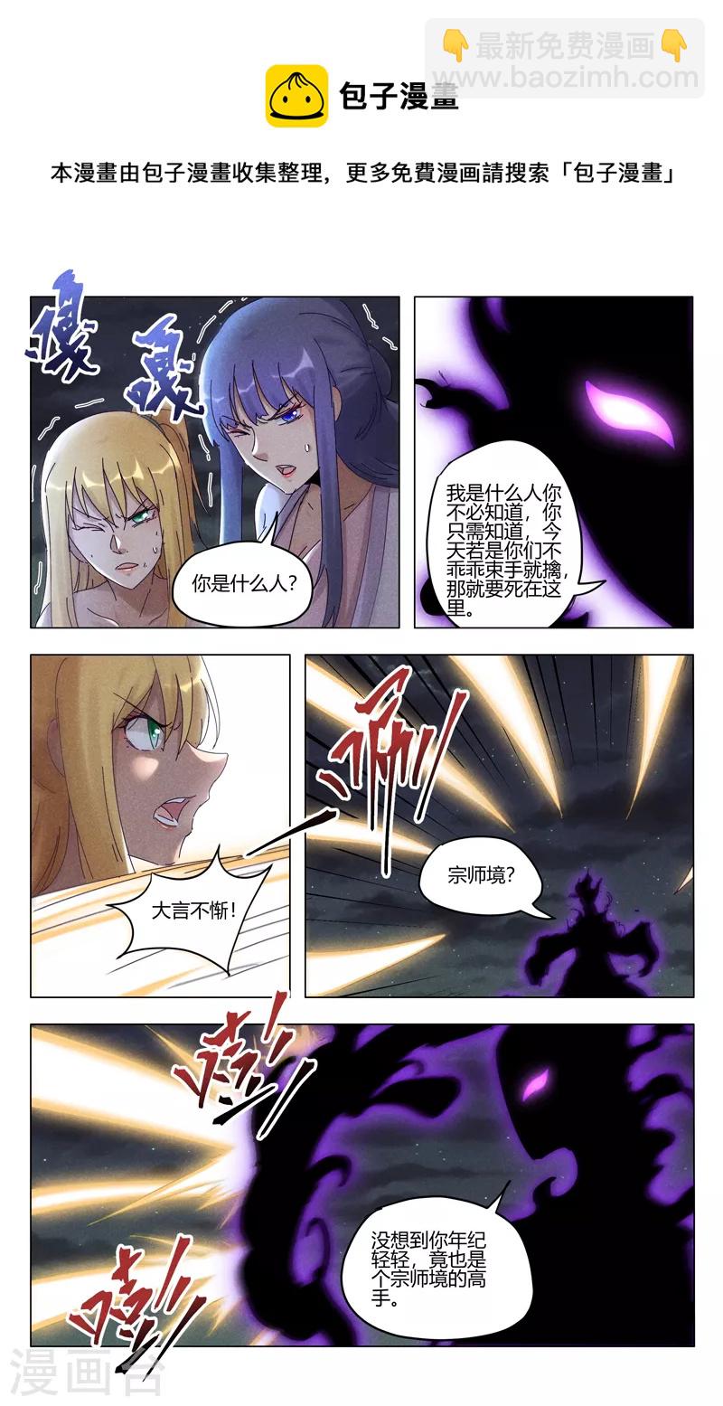 第409话-第411话
