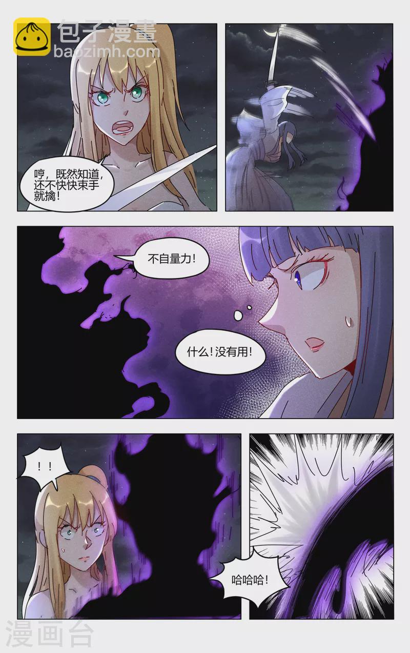 第409话-第411话
